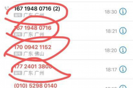 银行催收号码多少开头：揭秘催收电话背后的真相